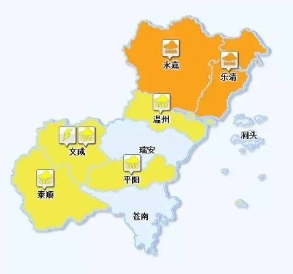 温州苍南天气（温州苍南天气暴雨）