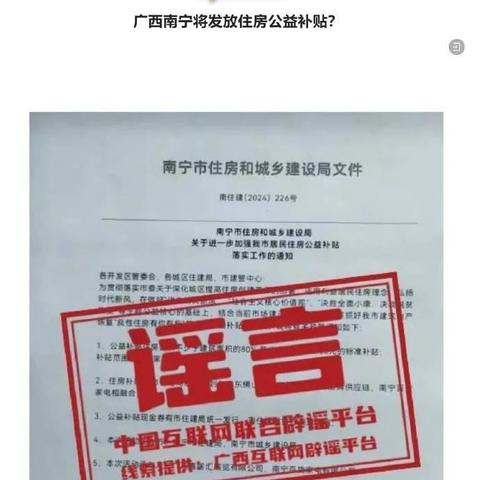 2024年将爆发新瘟疫（2024发生了什么）