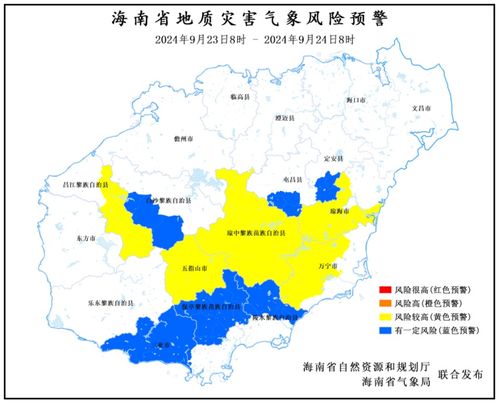 海南气象台天气预报（海南天气气象局）