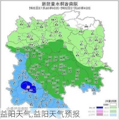 益阳天气（益阳天气预报今明后三天）