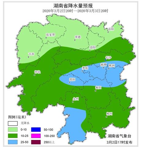 吉首天气预报（吉首天气预报15天准确一览表图片大全集）