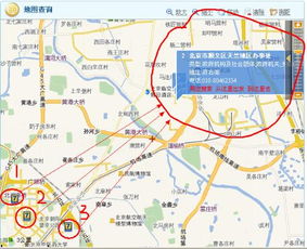 北京市天气（北京市顺义区天气）