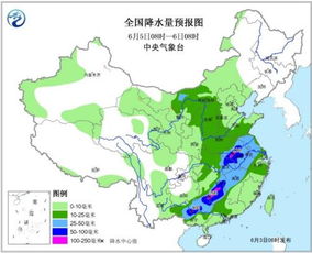 全国降雨实时图（全国降雨实时图6小时）