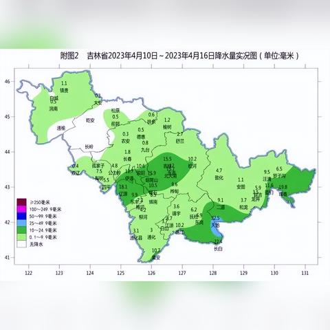 四平天气预报一周（四平天气预报四平）