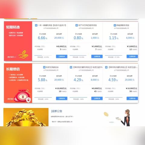 实时风力查询（实时风力查询软件）