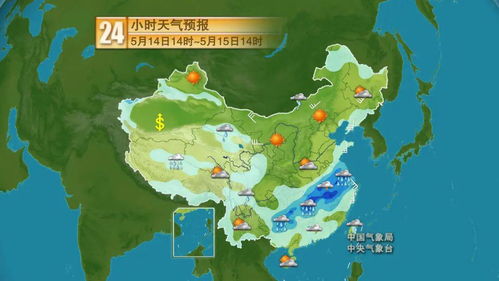 温州气象网(温州气象网电脑版) 温州气象网(温州气象网电脑版)