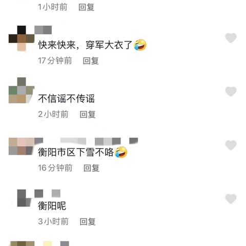 娄底天气预报15天查询（湖南天气预报15天）