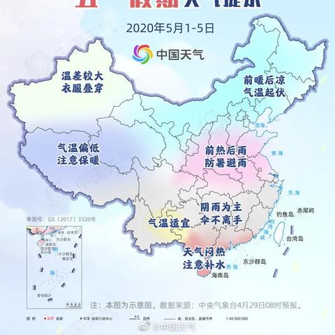 济南天气预报15天(济南天气预报15天准确一览表) 济南天气预报15天(济南天气预报15天准确一览表)