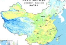 西平的天气预报15天（西平天气预报15天30天1）