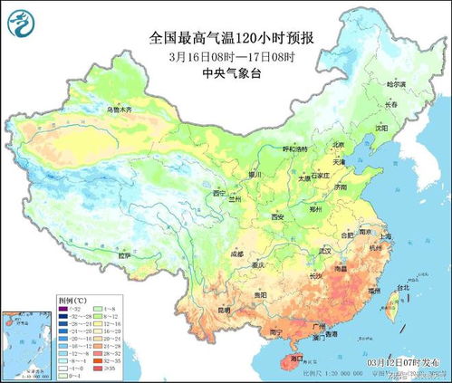 河南天气预报最新消息（百度河南天气）