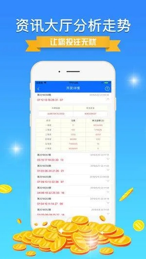 全天腾讯分分彩免费版V81.1.72.182苹果版本-好用 全天腾讯分分彩免费版V81.1.72.182苹果版本-好用