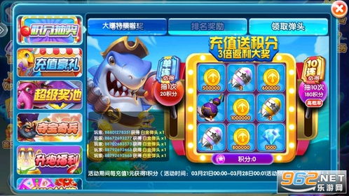 金鲨银鲨手机版电玩城下载免费版V16.81.211.126ios版本-好用 金鲨银鲨手机版电玩城下载免费版V16.81.211.126ios版本-好用