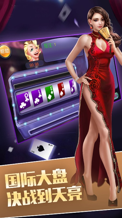 123棋牌娱乐中心版V23.91.59.33ios版本-好用