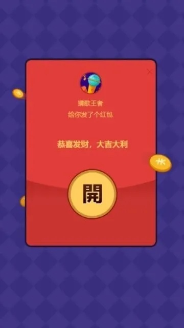 2026微信红包游戏最新版本V57.50.162.273苹果版本-好用 2026微信红包游戏最新版本V57.50.162.273苹果版本-好用
