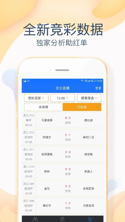 韩国1.5分彩官网中心版V30.21.285.227苹果版本-推荐
