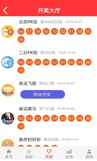 富翁彩票网绿色版V42.97.68.278苹果版本-推荐 富翁彩票网绿色版V42.97.68.278苹果版本-推荐