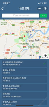 预报风向风力最准的软件（预报风向风力最准的软件是什么）