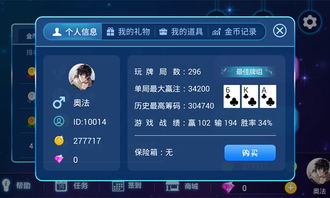 德赢vwin8868最新版本V32.18.12.215安卓版本-推荐