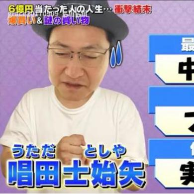 富翁彩票网绿色版V21.47.283.20ios版本-好用