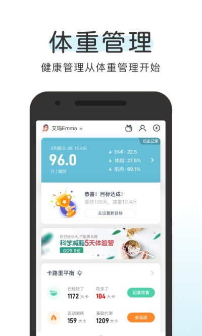 金年体育app登录入口最新版本V82.53.293.291安卓版本-好用