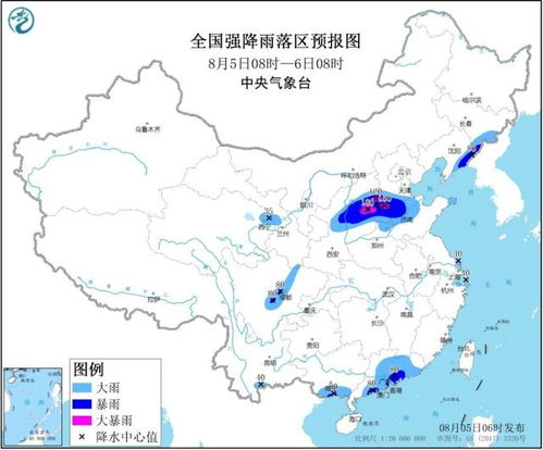 台风暴雨监测预报（中央气象台大风暴雨双预警）