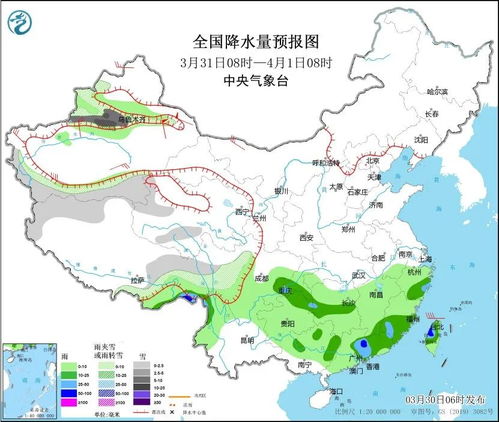 未来30天天气预报（未来30天天气预报南京）