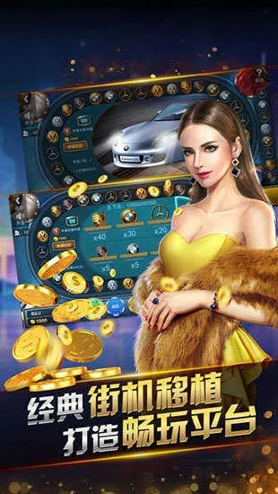 777老虎机单机免费最新版本V18.83.195.288安卓系统版本-推荐