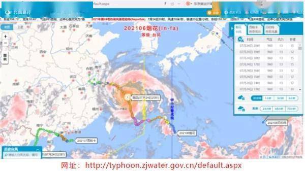 台风烟花实时路径（台风烟花实时路径最新消息）