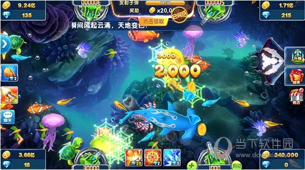 捕鱼大作战3d版官方下载中心版V6.37.250.153苹果版本-推荐