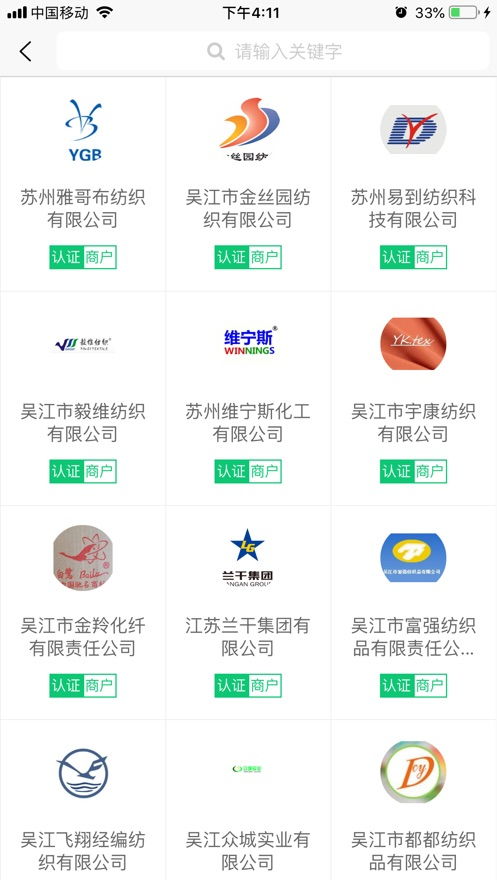 广东11选5最新版本V40.72.120.236ios版本-好用