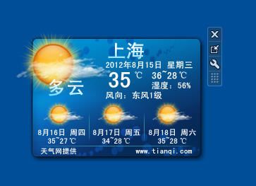 郑州天气预报30天准确（郑州天气预报30天准确率高）