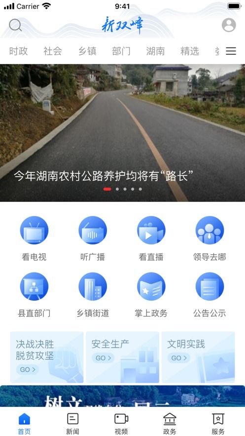 盈彩网绿色版V91.6.173.114苹果版本-推荐