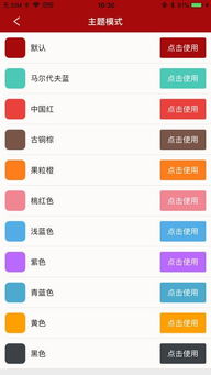 电子游艺从搜博网开始免费版V38.9.232.2苹果版本-推荐