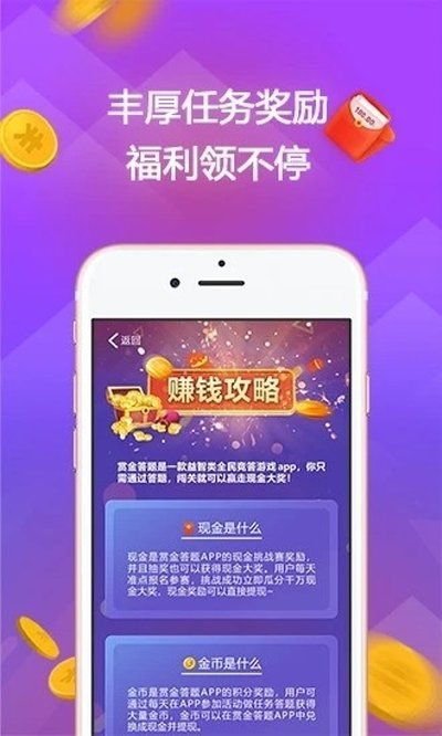 赏金女王app下载入口官方版绿色版V55.19.247.74苹果版本-好用