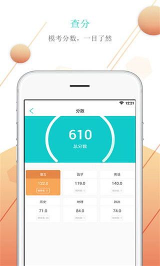 金年体育app登录入口中心版V27.79.14.149ios版本-好用