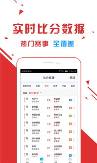 彩票帮手caipiaobangshou最新版本V94.29.244.229安卓系统版本-好用