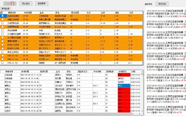 足球跟单软件推荐免费版V58.92.246.253安卓版本-好用 足球跟单软件推荐免费版V58.92.246.253安卓版本-好用