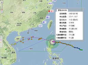 温州台风网最新消息今天(温州台风网最新消息今天最新消息及评论) 温州台风网最新消息今天(温州台风网最新消息今天最新消息及评论)