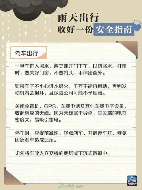 夏津天气预报（临清天气预报）