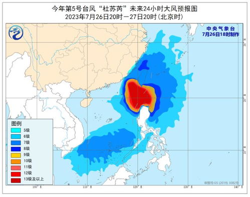 台风今天最新消息刚刚2023（台风今天最新消息刚刚2023台风）