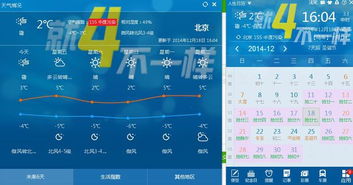 宝丰天气预报(宝丰天气预报24小时详情) 宝丰天气预报(宝丰天气预报24小时详情)