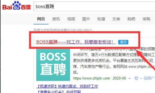 发布招聘信息免费的网站（发布招聘信息免费的网站boss直聘）