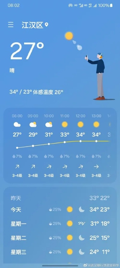 东光天气预报（东光天气预报15天查询一周天气预报15天查询）