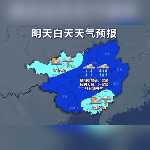 下载天气预报正版（天气预报下载官方正版）