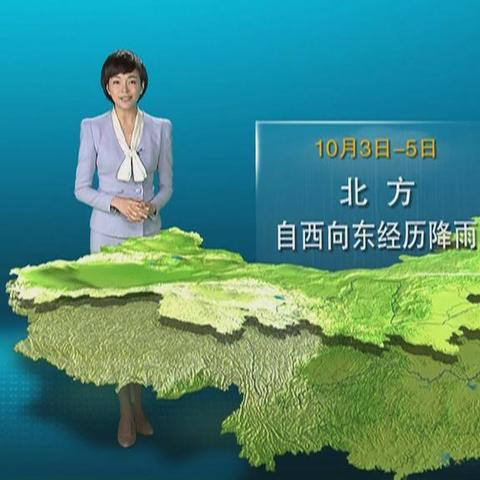 下载免费天气预报最新版（我要下载一个免费的天气预报）