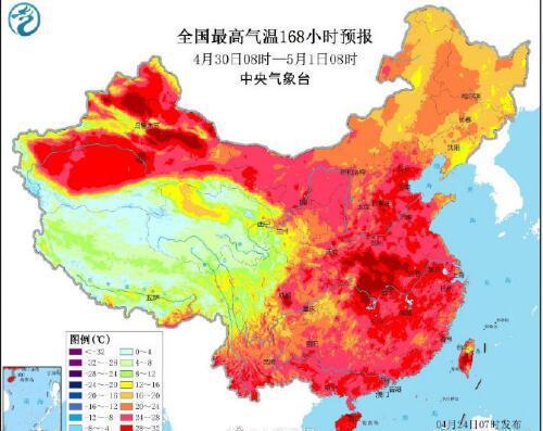 全国气温图实时地图（全国气温图实时地图未来10天）