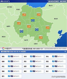 潍坊天气预报查询（山东省天气预报7天查询）