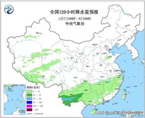 今晚开始我省迎来雨雪天气（今明两天雨雪天气）