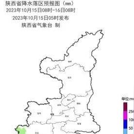 榆林天气预报15天（榆林天气预报15天天气）