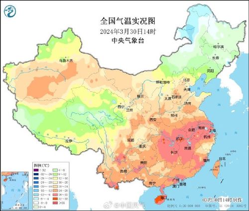 天气南京（上海天气南京）